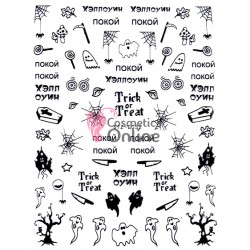 Stickere 3D deosebite pentru unghii Cod STZ-G032 model de Halloween